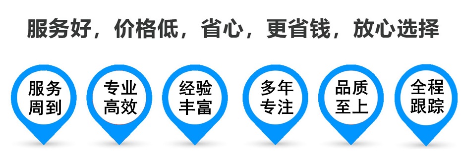 华亭货运专线 上海嘉定至华亭物流公司 嘉定到华亭仓储配送